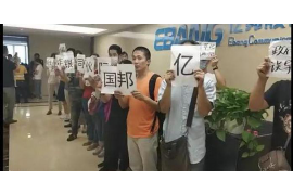 旺苍讨债公司成功追回初中同学借款40万成功案例